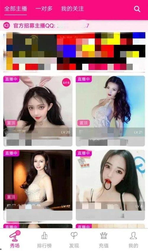 一窝在线视频,揭秘萌娃们的欢乐日常