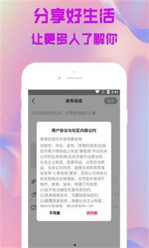 一窝在线视频,揭秘萌娃们的欢乐日常  第2张