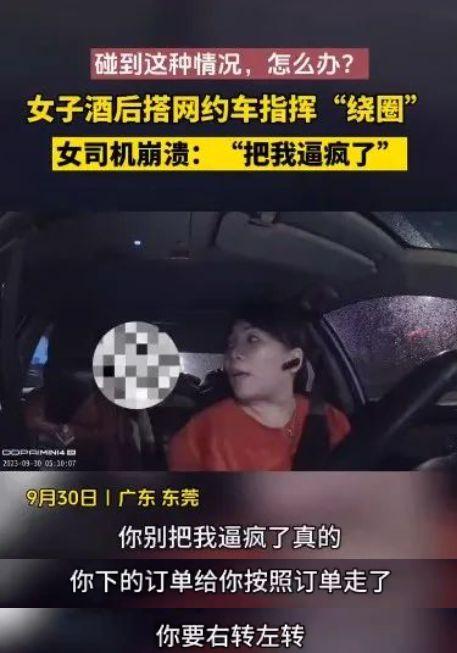 车内糟蹋在线视频,揭秘网络直播的阴暗面  第2张