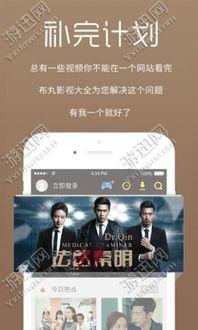 日韩热久在线视频