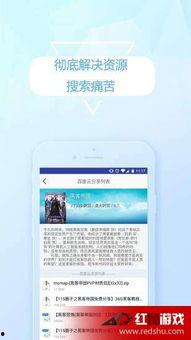 日韩热久在线视频  第2张